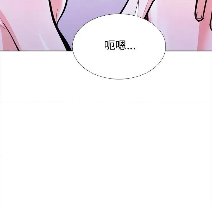 走不出的房间：第二季-走不出的房间：第二季 走不出的房间：第二季-走不出的房间：第二季 第25话 第77页
