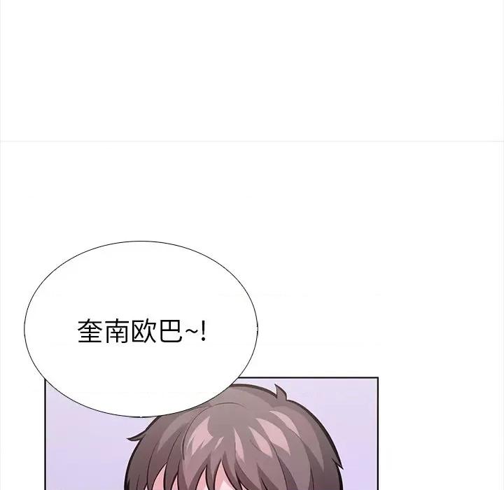 走不出的房间：第二季-走不出的房间：第二季 走不出的房间：第二季-走不出的房间：第二季 第25话 第83页