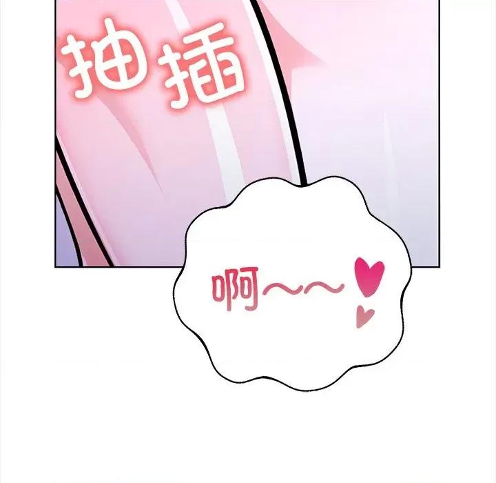 走不出的房间：第二季-走不出的房间：第二季 走不出的房间：第二季-走不出的房间：第二季 第25话 第89页