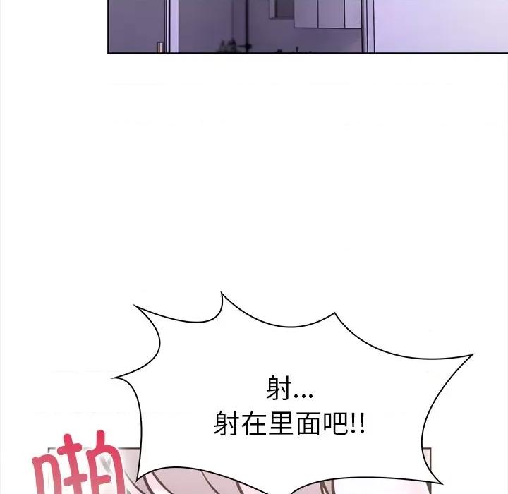 走不出的房间：第二季-走不出的房间：第二季 走不出的房间：第二季-走不出的房间：第二季 第25话 第111页