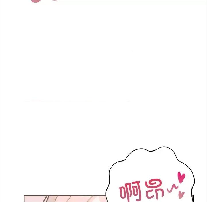 走不出的房间：第二季-走不出的房间：第二季 走不出的房间：第二季-走不出的房间：第二季 第25话 第113页