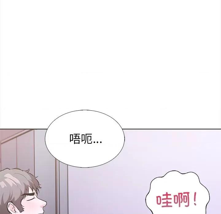 走不出的房间：第二季-走不出的房间：第二季 走不出的房间：第二季-走不出的房间：第二季 第25话 第118页