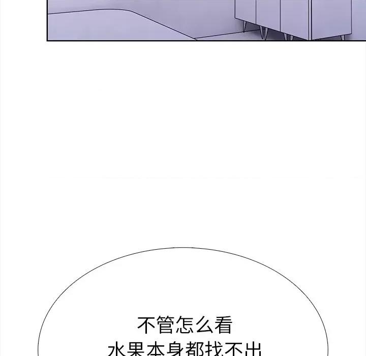 走不出的房间：第二季-走不出的房间：第二季 走不出的房间：第二季-走不出的房间：第二季 第25话 第127页