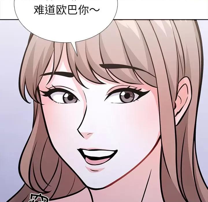 走不出的房间：第二季-走不出的房间：第二季 走不出的房间：第二季-走不出的房间：第二季 第25话 第139页