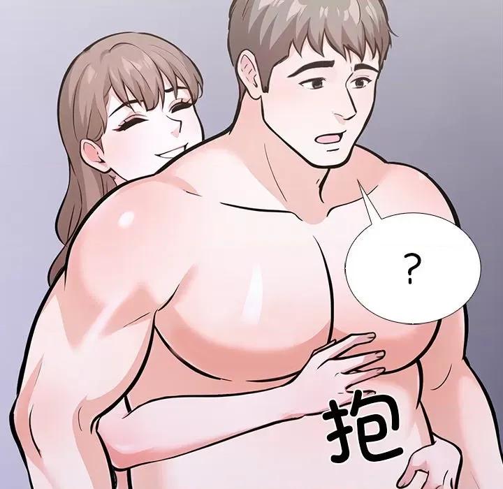 走不出的房间：第二季-走不出的房间：第二季 走不出的房间：第二季-走不出的房间：第二季 第25话 第142页