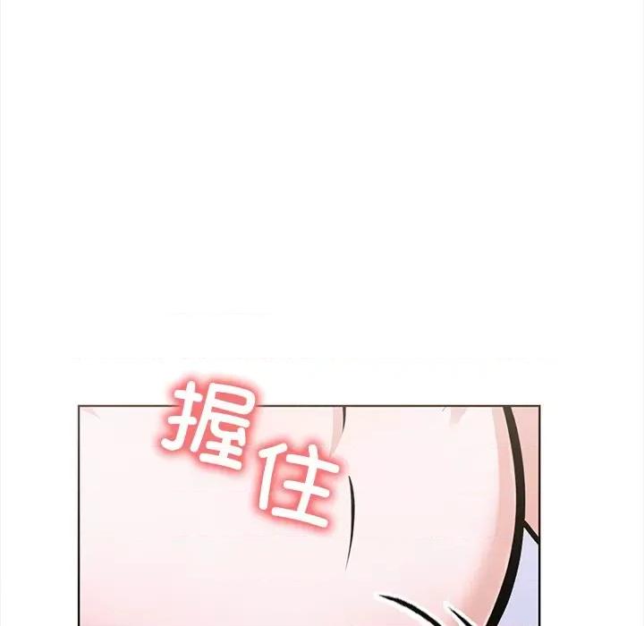 走不出的房间：第二季-走不出的房间：第二季 走不出的房间：第二季-走不出的房间：第二季 第25话 第144页