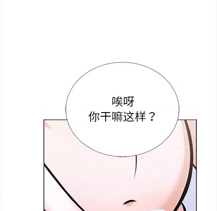 走不出的房间：第二季-走不出的房间：第二季 走不出的房间：第二季-走不出的房间：第二季 第25话 第146页