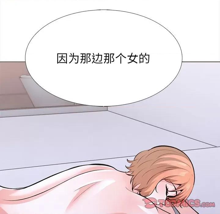 走不出的房间：第二季-走不出的房间：第二季 走不出的房间：第二季-走不出的房间：第二季 第25话 第153页