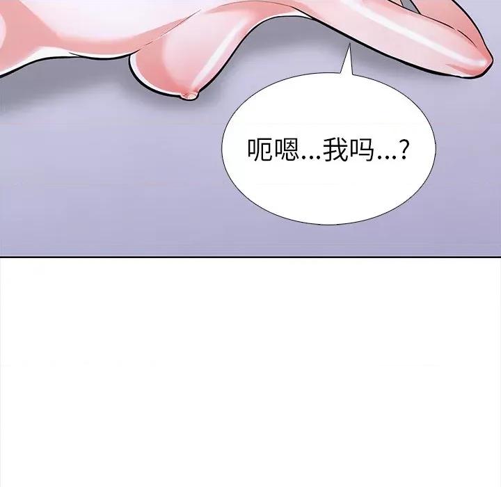 走不出的房间：第二季-走不出的房间：第二季 走不出的房间：第二季-走不出的房间：第二季 第25话 第154页