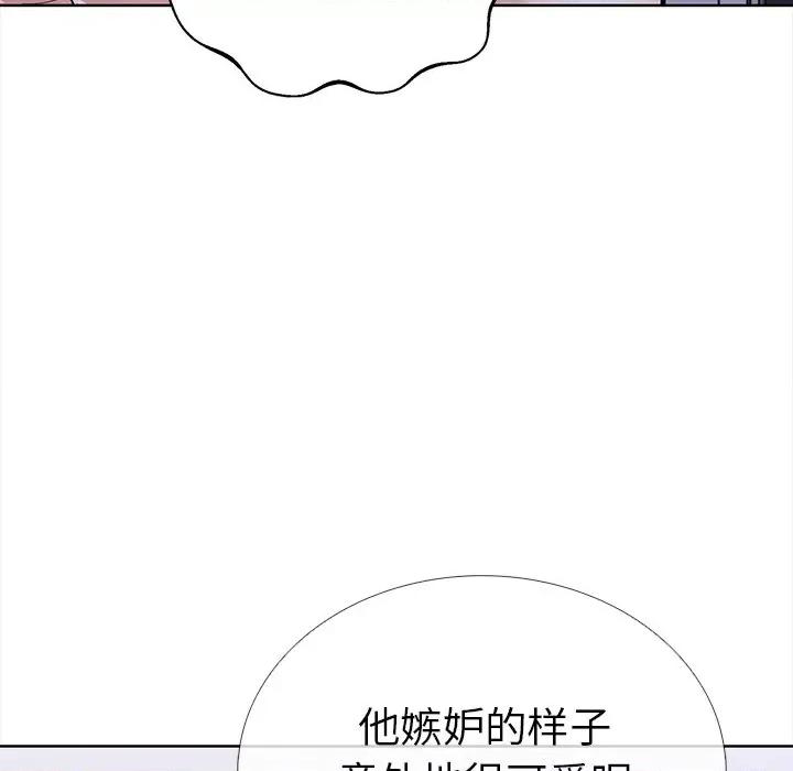 走不出的房间：第二季-走不出的房间：第二季 走不出的房间：第二季-走不出的房间：第二季 第25话 第157页