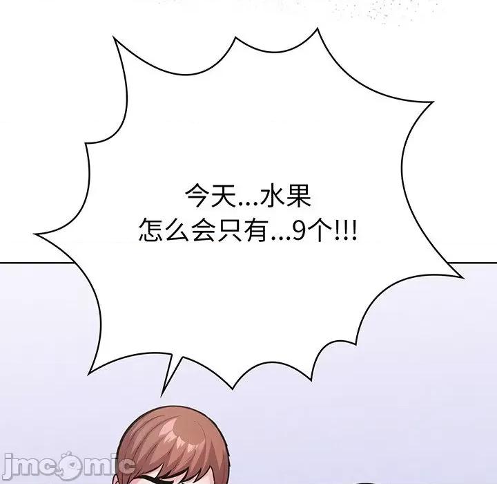 走不出的房间：第二季-走不出的房间：第二季 走不出的房间：第二季-走不出的房间：第二季 第25话 第170页