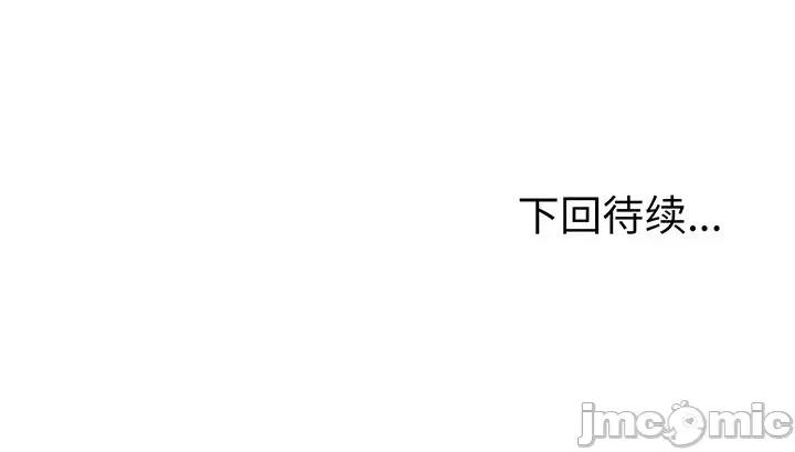 走不出的房间：第二季-走不出的房间：第二季 走不出的房间：第二季-走不出的房间：第二季 第25话 第175页