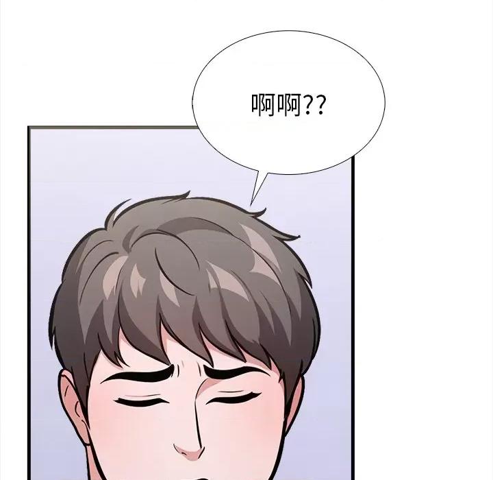 走不出的房间：第二季-走不出的房间：第二季 走不出的房间：第二季-走不出的房间：第二季 第26话 第23页