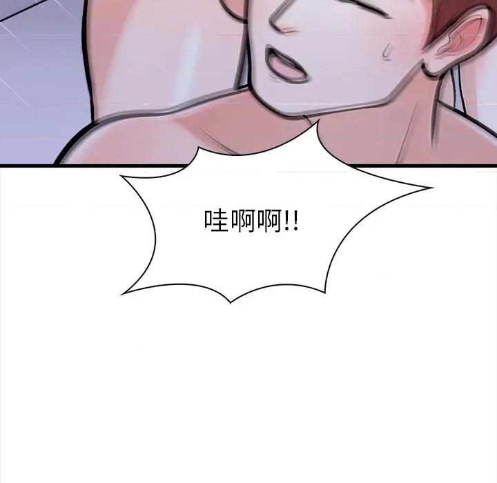 走不出的房间：第二季-走不出的房间：第二季 走不出的房间：第二季-走不出的房间：第二季 第26话 第34页