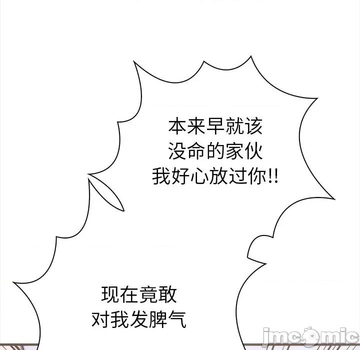 走不出的房间：第二季-走不出的房间：第二季 走不出的房间：第二季-走不出的房间：第二季 第26话 第35页