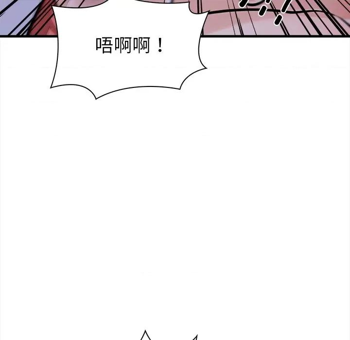 走不出的房间：第二季-走不出的房间：第二季 走不出的房间：第二季-走不出的房间：第二季 第26话 第37页