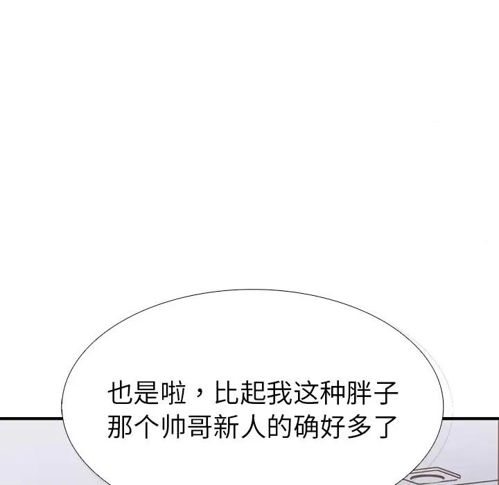走不出的房间：第二季-走不出的房间：第二季 走不出的房间：第二季-走不出的房间：第二季 第26话 第58页