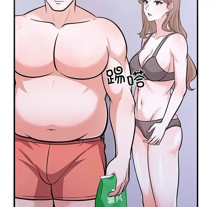 走不出的房间：第二季-走不出的房间：第二季 走不出的房间：第二季-走不出的房间：第二季 第26话 第67页