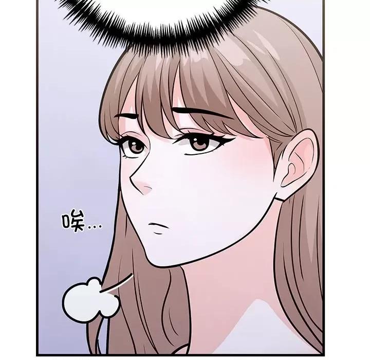 走不出的房间：第二季-走不出的房间：第二季 走不出的房间：第二季-走不出的房间：第二季 第26话 第72页