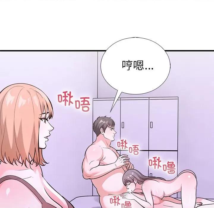 走不出的房间：第二季-走不出的房间：第二季 走不出的房间：第二季-走不出的房间：第二季 第26话 第84页
