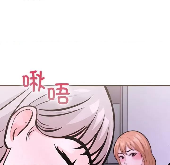 走不出的房间：第二季-走不出的房间：第二季 走不出的房间：第二季-走不出的房间：第二季 第26话 第86页