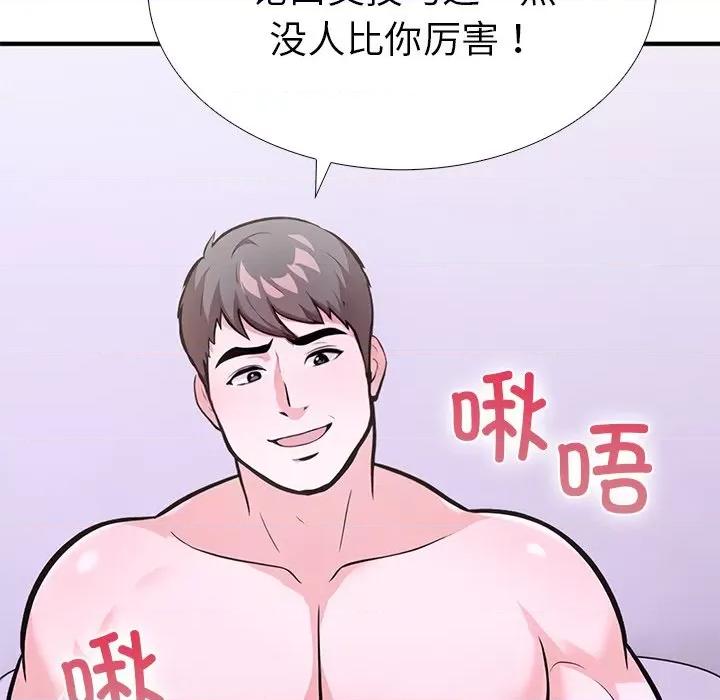 走不出的房间：第二季-走不出的房间：第二季 走不出的房间：第二季-走不出的房间：第二季 第26话 第89页
