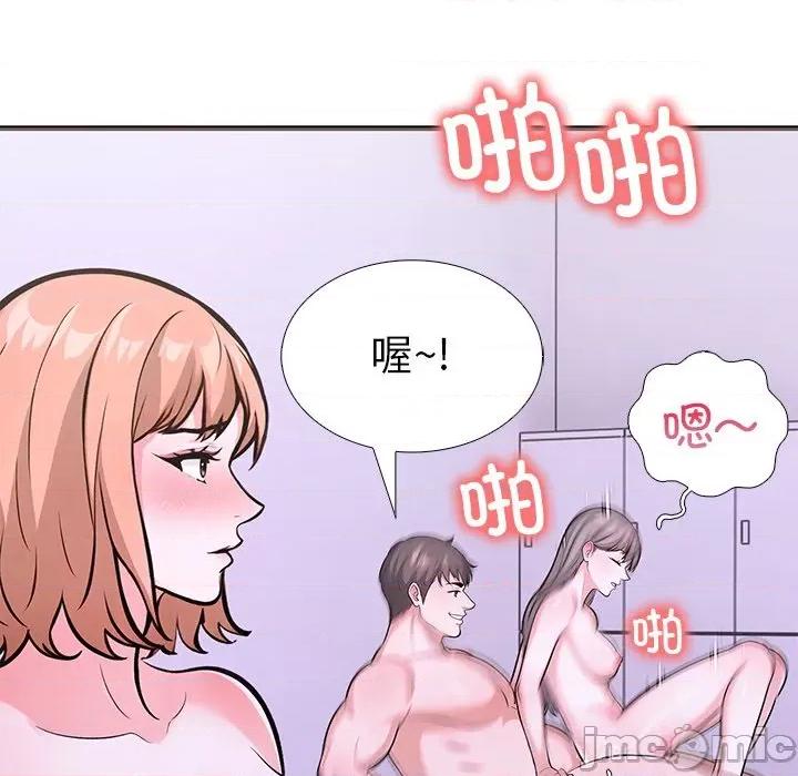 走不出的房间：第二季-走不出的房间：第二季 走不出的房间：第二季-走不出的房间：第二季 第26话 第95页