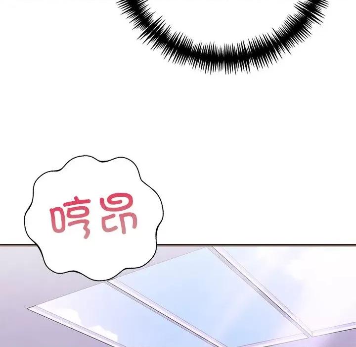 走不出的房间：第二季-走不出的房间：第二季 走不出的房间：第二季-走不出的房间：第二季 第26话 第113页