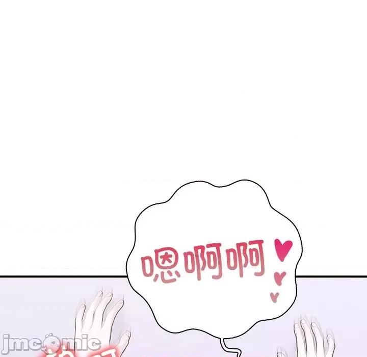 走不出的房间：第二季-走不出的房间：第二季 走不出的房间：第二季-走不出的房间：第二季 第26话 第120页