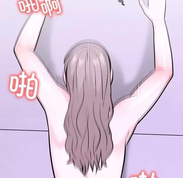 走不出的房间：第二季-走不出的房间：第二季 走不出的房间：第二季-走不出的房间：第二季 第26话 第121页