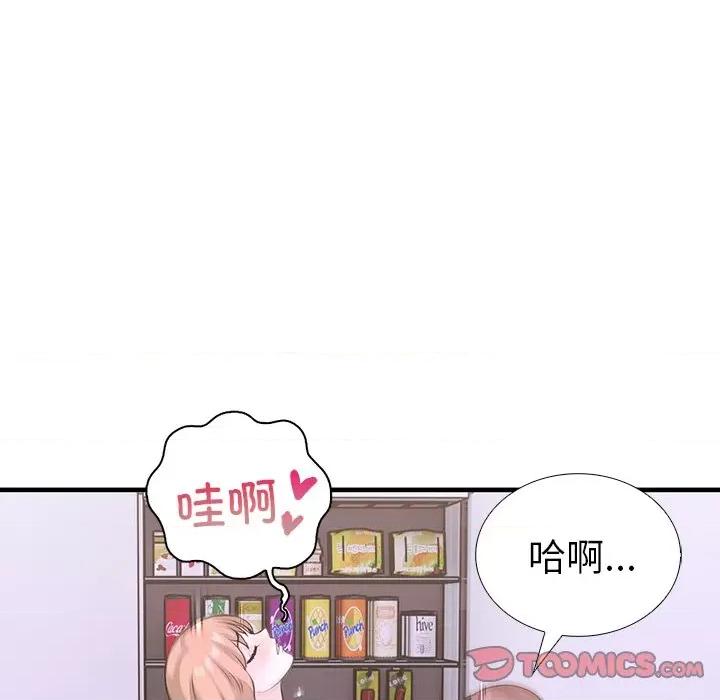 走不出的房间：第二季-走不出的房间：第二季 走不出的房间：第二季-走不出的房间：第二季 第26话 第123页