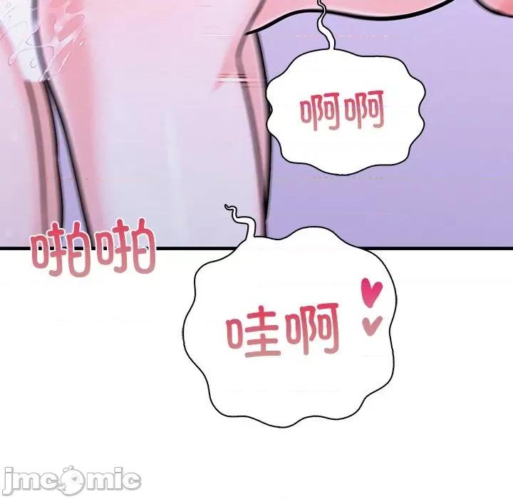 走不出的房间：第二季-走不出的房间：第二季 走不出的房间：第二季-走不出的房间：第二季 第26话 第125页