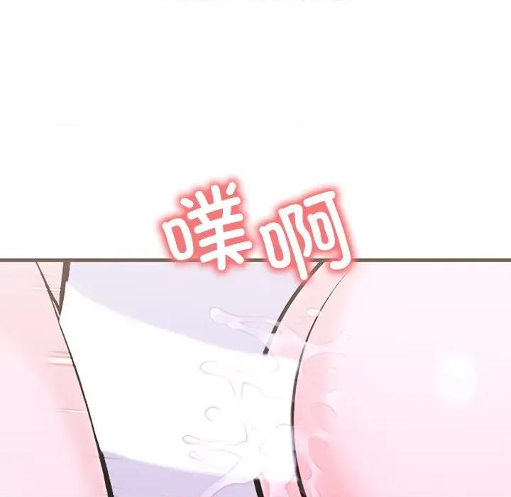 走不出的房间：第二季-走不出的房间：第二季 走不出的房间：第二季-走不出的房间：第二季 第26话 第126页
