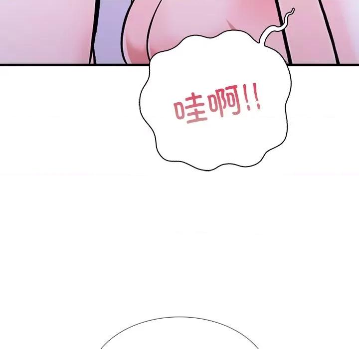走不出的房间：第二季-走不出的房间：第二季 走不出的房间：第二季-走不出的房间：第二季 第26话 第128页