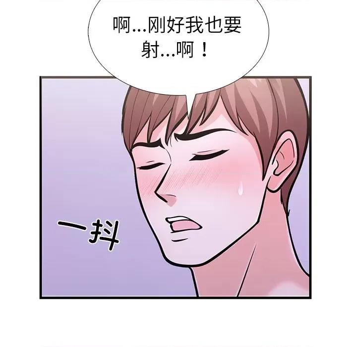 走不出的房间：第二季-走不出的房间：第二季 走不出的房间：第二季-走不出的房间：第二季 第26话 第129页
