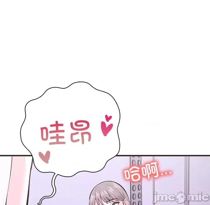 走不出的房间：第二季-走不出的房间：第二季 走不出的房间：第二季-走不出的房间：第二季 第26话 第130页