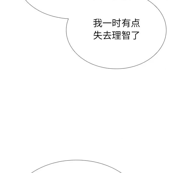 走不出的房间：第二季-走不出的房间：第二季 走不出的房间：第二季-走不出的房间：第二季 第26话 第148页