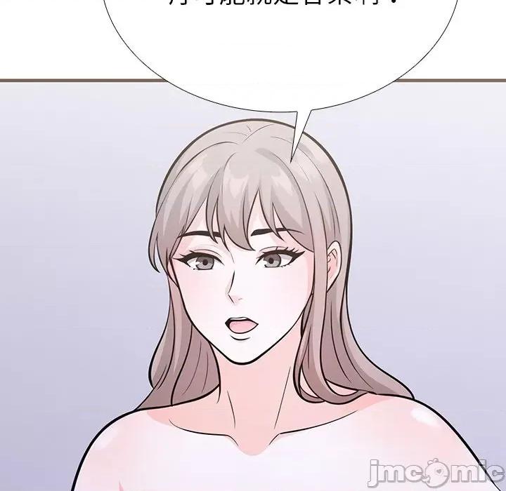 走不出的房间：第二季-走不出的房间：第二季 走不出的房间：第二季-走不出的房间：第二季 第26话 第155页