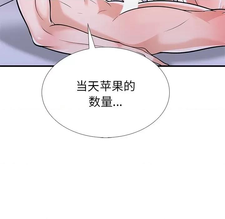 走不出的房间：第二季-走不出的房间：第二季 走不出的房间：第二季-走不出的房间：第二季 第26话 第162页