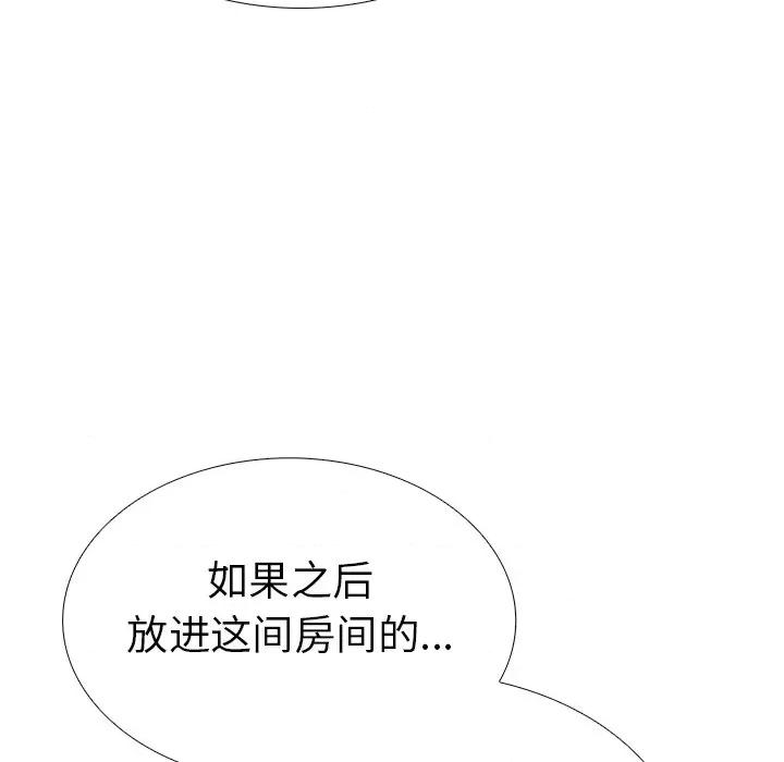 走不出的房间：第二季-走不出的房间：第二季 走不出的房间：第二季-走不出的房间：第二季 第26话 第167页
