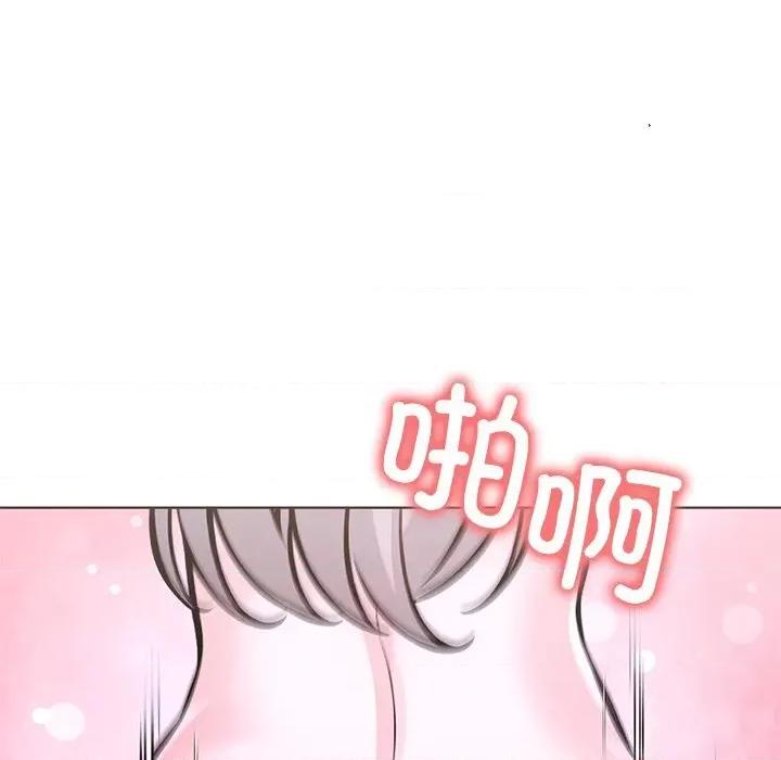 走不出的房间：第二季-走不出的房间：第二季 走不出的房间：第二季27 走不出的房间：第二季 第71页