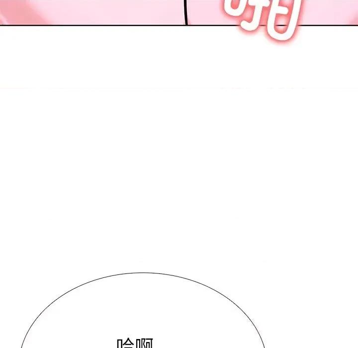 走不出的房间：第二季-走不出的房间：第二季 走不出的房间：第二季27 走不出的房间：第二季 第73页