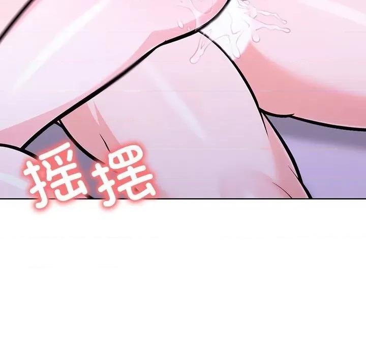 走不出的房间：第二季-走不出的房间：第二季 走不出的房间：第二季27 走不出的房间：第二季 第82页