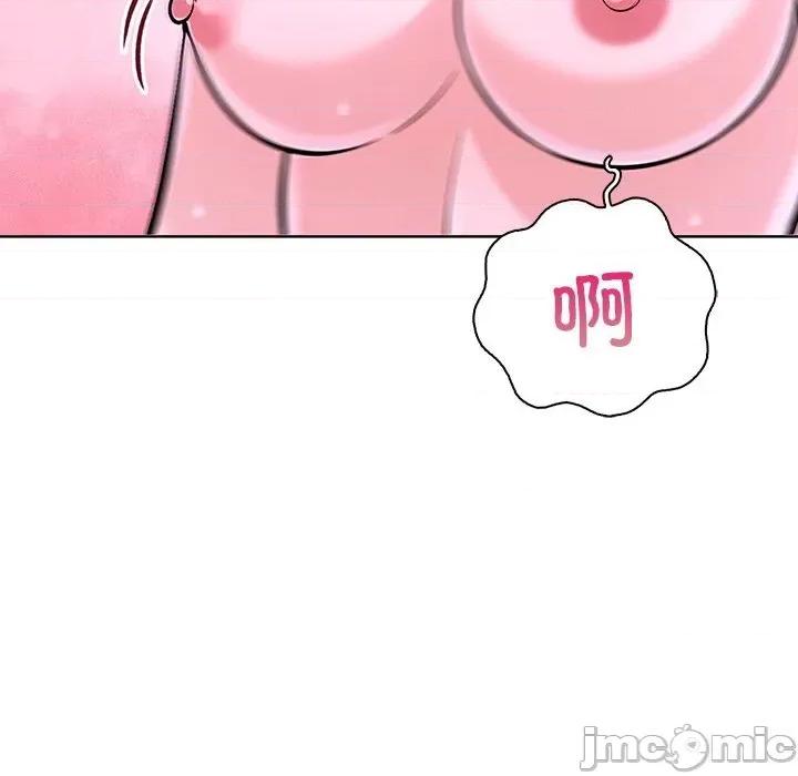 走不出的房间：第二季-走不出的房间：第二季 走不出的房间：第二季27 走不出的房间：第二季 第85页