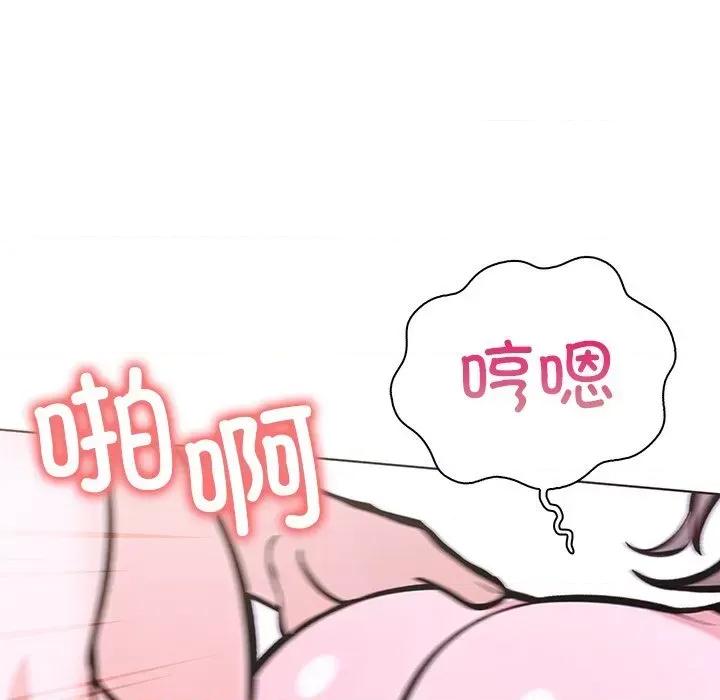 走不出的房间：第二季-走不出的房间：第二季 走不出的房间：第二季27 走不出的房间：第二季 第86页