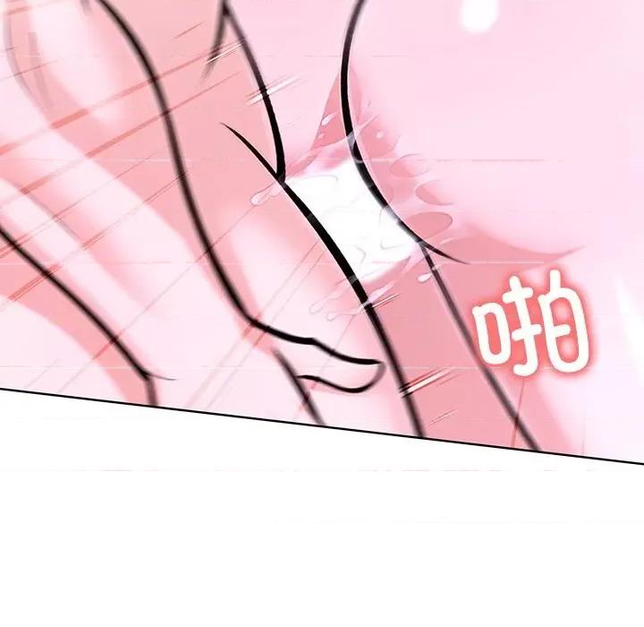 走不出的房间：第二季-走不出的房间：第二季 走不出的房间：第二季27 走不出的房间：第二季 第87页