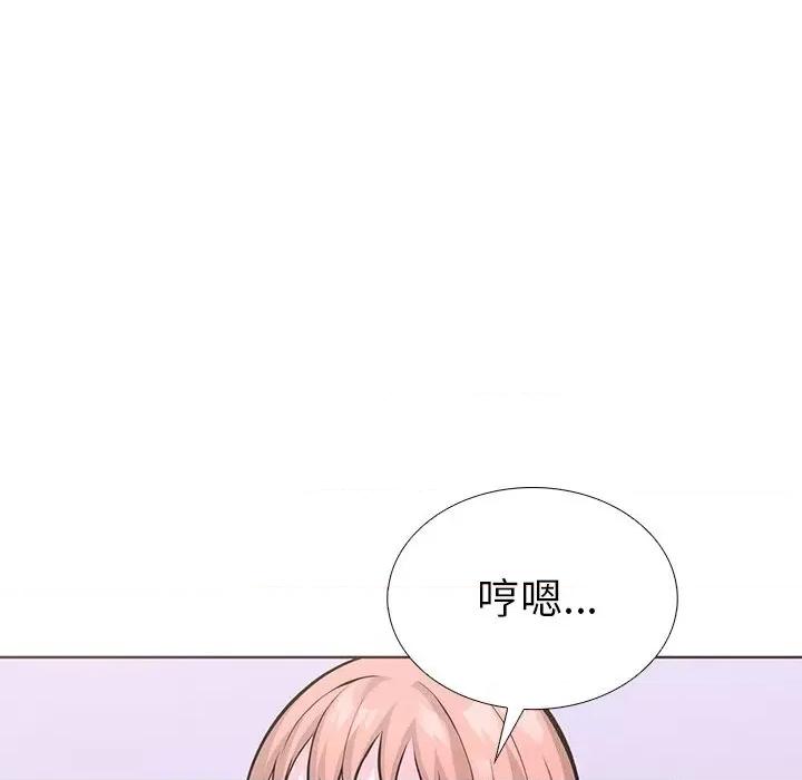 走不出的房间：第二季-走不出的房间：第二季 走不出的房间：第二季27 走不出的房间：第二季 第93页