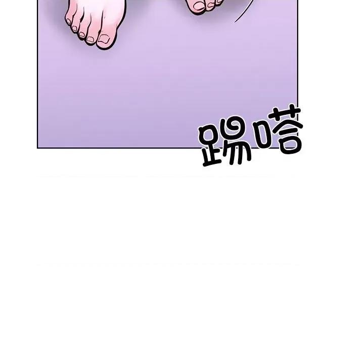 走不出的房间：第二季-走不出的房间：第二季 走不出的房间：第二季27 走不出的房间：第二季 第99页