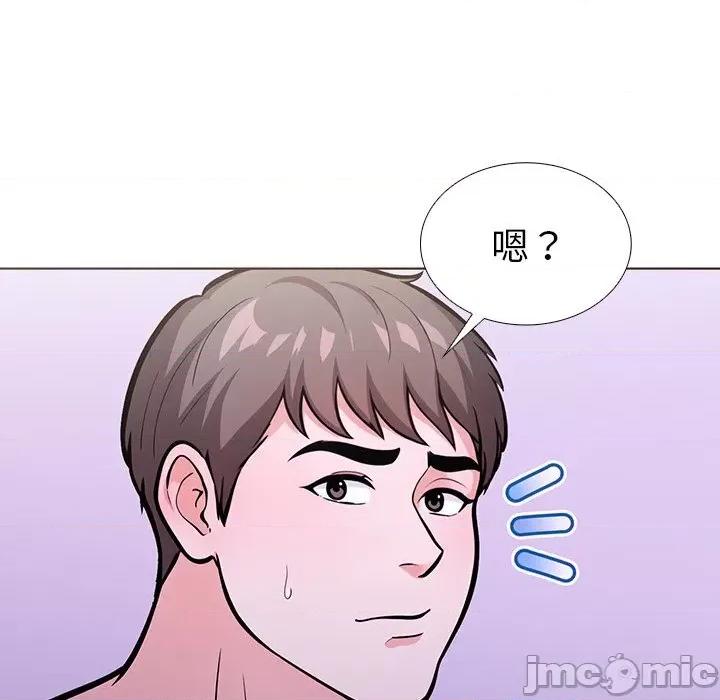 走不出的房间：第二季-走不出的房间：第二季 走不出的房间：第二季27 走不出的房间：第二季 第100页