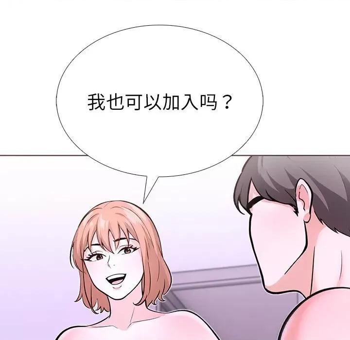 走不出的房间：第二季-走不出的房间：第二季 走不出的房间：第二季27 走不出的房间：第二季 第102页
